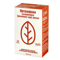 Ortosiphon stamen (Kidney tea) leaves, 1.5 g 20 pcs