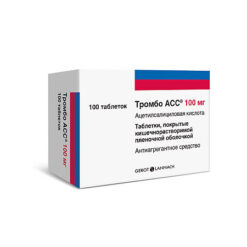 Thrombo ACS, 100 mg 100 pcs