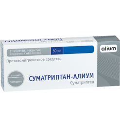Суматриптан-Алиум, 50 мг 2 шт