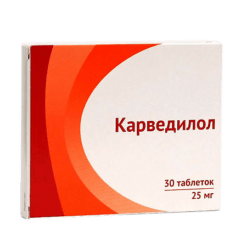 Carvedilol, tablets 25 mg 30 pcs