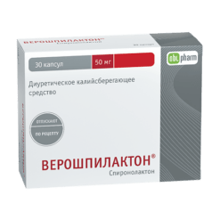 Veroshpilactone, 50 mg capsules 30 pcs