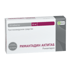 Римантадин Актитаб, таблетки 50 мг 20 шт