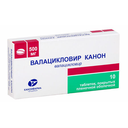 Valacyclovir Canon, 500 mg 10 pcs