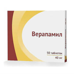 Верапамил, 40 мг 50 шт