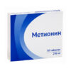 Метионин, 250 мг 50 шт