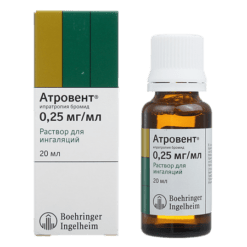 Атровент, 0,25 мг/мл 20 мл