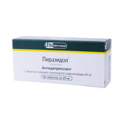 Пиразидол, таблетки 25 мг 50 шт