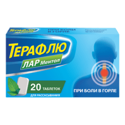 TheraFlu LAR Menthol, tablets 1 mg+2 mg 20 pcs