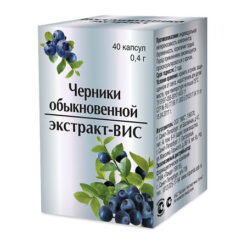 Blueberry extract-VIS capsules, 0.4 g 40 pcs