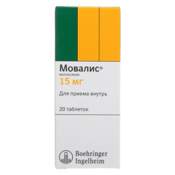 Movalis, tablets 15 mg 20 pcs