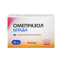Омепразол Штада, капсулы 20 мг, 30 шт.
