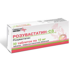 Розувастатин-СЗ, 10 мг 30 шт