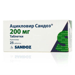 Acyclovir Sandoz, tablets 200 mg 25 pcs