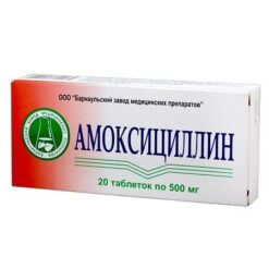 Amoxicillin, tablets 500 mg 20 pcs