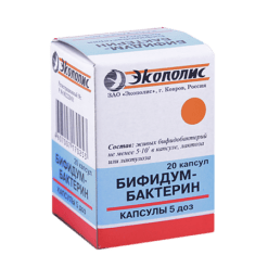 Bifidumbacterin, 5 dose capsules 20 pcs