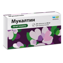 Mucaltin Reneval, tablets 50 mg 20 pcs