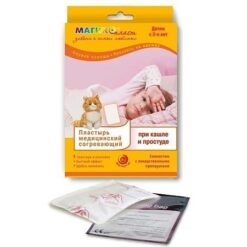 Magikoplast cough and cold patch for children 9x13 cm, 1 pc