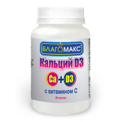 Blagomax calcium D3 with vitamin C capsules 0.66 g, capsules, 90 pcs.