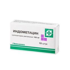 Indomethacin, rectal, 100 mg 10 pcs