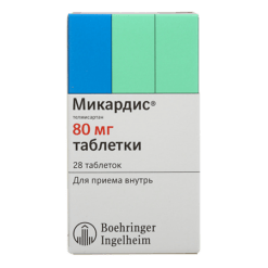 Mycardis, tablets 80 mg 28 pcs