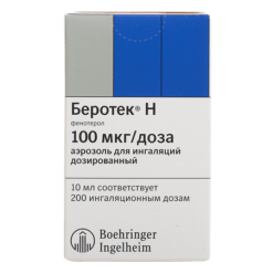 Berotek N, aerosol 100 mcg/dose 200 doses