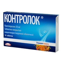 Controlock, 40 mg 14 pcs