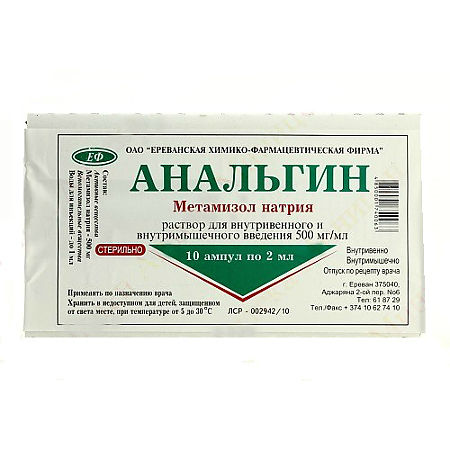 Analgin 500 mg/ml 2 ml 10 pcs