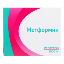 Метформин, таблетки 1000 мг 60 шт