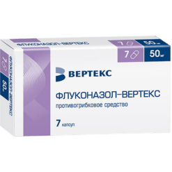 Флуконазол-Вертекс, капсулы 50 мг 7 шт
