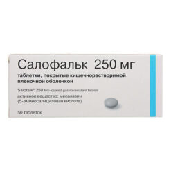 Salofalc, 250 mg 50 pcs.