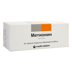 Methionine, 250 mg 50 pcs.