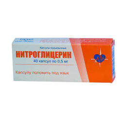 Nitroglycerin, 0.5 mg capsules 40 pcs