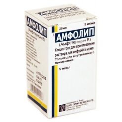 Амфолип, 5 мг/мл фл. 20 мл
