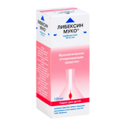 Либексин Муко, сироп 20 мг/мл 125 мл