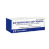 Ketoprofen, 100 mg 20 pcs.