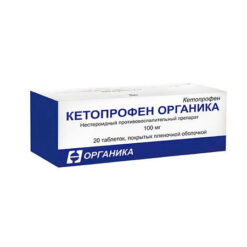 Ketoprofen, 100 mg 20 pcs.