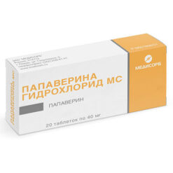 Papaverine, 40 mg tablets 20 pcs
