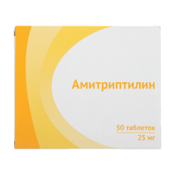 Амитриптилин, таблетки 25 мг 50 шт