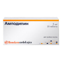 Amlodipine, tablets 5 mg 20 pcs