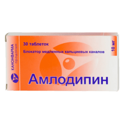 Amlodipine, tablets 10 mg 30 pcs