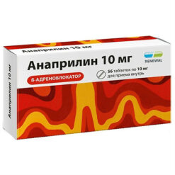 Anapriline Reneval, tablets 10 mg 56 pcs