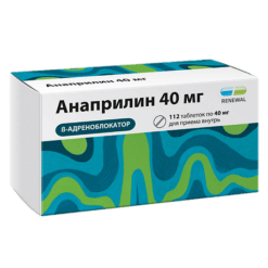 Анаприлин Реневал, таблетки 40 мг 112 шт