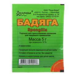Badyaga powder 5 g