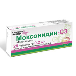Moxonidine-SZ, 0.2 mg 28 pcs.