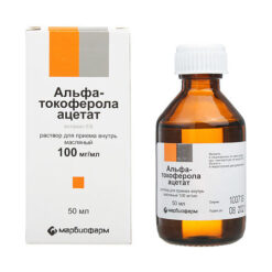 Альфа-Токоферола ацетат (витамин Е), 100 мг/мл 50 мл