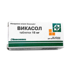 Vicasol, tablets 15 mg 30 pcs