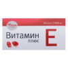 Vitamin E, plus capsules 350 mg 10 pcs