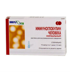 Human immunoglobulin normal, 100 mg/ml 1.5 ml 10 pcs