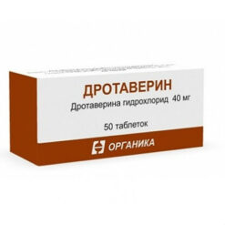 Дротаверин, таблетки 40 мг, 50 шт.