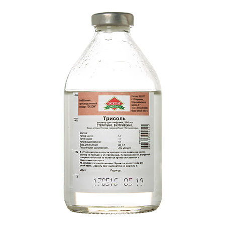 Trisol, 200 ml